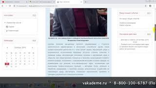 Дистанционное обучение в РГУ им Губкина  Личный кабинетgubkin.ru