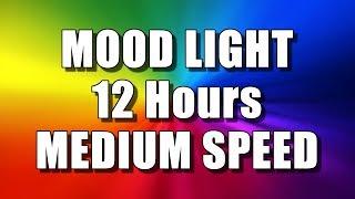 COLOR CHANGING MOOD LIGHT 12 Hours – MEDIUM SPEED Multi Colour Screen – Relaxing Rainbow colours