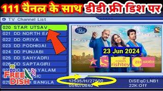 DD Free Dish Add New Channel on MPEG 2  Latest Update 23 Jun  Manual Setting for DD Free Dish Box