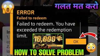 FAILED TO REDEEM.YOU HAVE EXCEEDED THE REDEMPTION LIMIT. PROBLEM FREE FIRE FREE FIRE REDEEM CODE