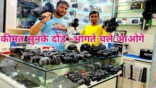 USED DSLR CAMERA-DELHI MARKET 2021-22 FULL FRAMEMIRROR CAMCORDERLENSES-KUCHA CHOUDHARY SHOP