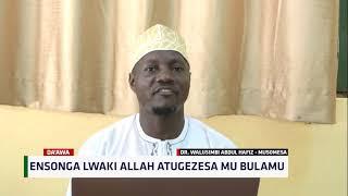 Ensonga Lwaki Allah Atugezesa Mu Bulamu - Dr. Hafiz Walusimbi