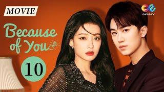 【ENGDUB】The misplaced life of a real and fake wealthy daughterBecause of You EP10【ChinaZoneRomance】