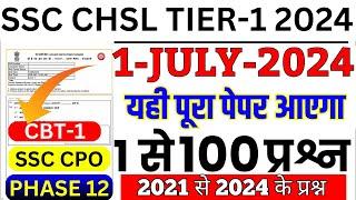 ssc chsl 1 july 2024 bsa  ssc chsl previous year question paper chsl previous year question paper