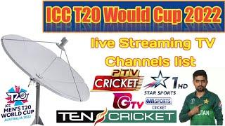 T20 World Cup 2022 live broadcasting TV channel list