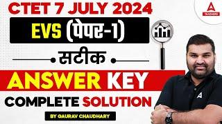 CTET Answer Key 2024  CTET EVS Paper 1 Answer Key 2024  CTET Analysis Today