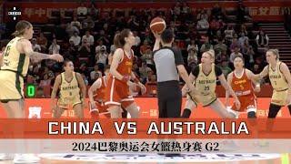 CHINA VS AUSTRALIA G2 FULL HIGHLIGHTS  2024 PARIS OLYMPICS  FRIENDLY MATCH  May 312024