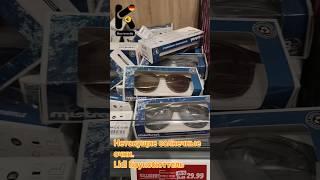 Плавающие солнечные очки 499€. Lidl Брунсбюттель. #очки #солнечныеочки #нетонущие #kupleno_de
