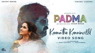 Kaanathe Kanninullil Video Song Padma Anoop Menon Surabhi Lakshmi KS Harisankar Ninoy Varghese