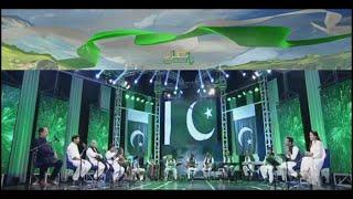 Independence Day  Special program  Shukrya Pakistan  14th August 2022