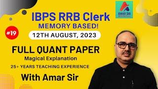 IBPS RRB Clerk Pre 2023 Memory Based-12th August  Complete Quant Paper  By Amar Sir