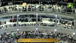 HD  Makkah Fajr 17th January 2015 by Sheikh Humaid