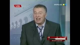 Жириновский на украинском ток шоу 2008 год. Прогнозы будущего пути Украины и исход...