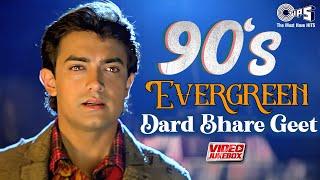 90s Evergreen Hindi Dard Bhare Geet  Sad Love Songs  90s Dard Bhare Gane  Video Jukebox