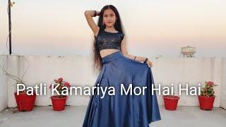 Patli Kamariya Mor Hai Hai  Viral song  Dance cover by Ritika Rana