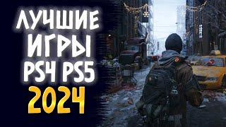  ВО ЧТО ПОИГРАТЬ НОВИЧКУ НА PS5. 10 лучших игр на ps5