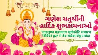 ગણેશજી ની સવારી ઉંદર કેમ છે ખબર છે?  Ganesh Chaturthi  Sanjana  BK Falguniben  Apna Tahevaro 