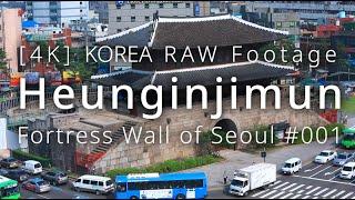 DongdaemunHeunginjimun_KOREA_Fortress Wall of Seoul #001 흥인지문 동대문