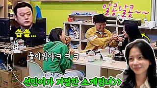 SUB 몰카인줄 알고 거절한 소개팅녀가 엄청 미인이라면.....? feat.면상들 후회하는 모습 개웃겨ㅋㅋㅋㅋㅋㅋㅋ