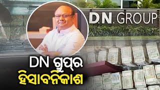 Income Tax Department Concludes Raids At DN Homes After 4 Days Founder Jagdish Naik Grilled