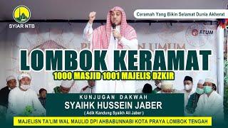  Kunjungan Dakwah Ke Lombok Adik Kandung Syaihk Ali Jaber ‼️ Syaikh Hussein Jaber