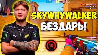 S1MPLE В ШОКЕ С ГЛУПОЙ ИГРЫ СТРИМЕРОВ СИМПЛ SKYWHYWALKER EVELONE ИГРАЮТ НА 4000 ЭЛО CSGO