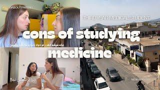 قبل از انتخاب پزشکی این ویدیو رو ببینcons of studying medicine as an third year medical student