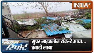 Cyclonic storm hits Gujarat strong wind and heavy rain in Tauktae Una Somnath and Amreli