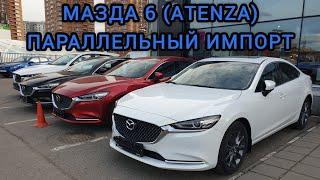 Мазда 6 из Китая как альтернатива китайским маркам или чересчур дорого? 