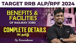 Benefits & Facilities of Railway Jobs  Complete Details in தமிழ்  Target RRB ALPRPF 2024  Karuna