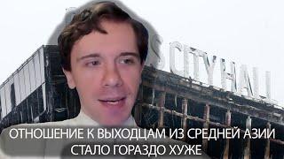 Теракт в Крокус Сити Холл. Утренний диалог с Николаем Росовым