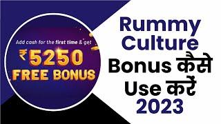 Rummy Culture Bonus Kaise Use Kare  Rummyculture App Download