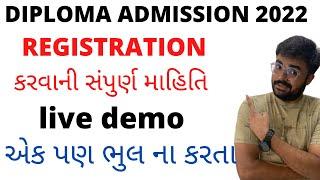 Diploma Admission 2022  registration કેવી રીતે કરવુ?  live demo