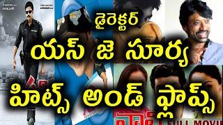 director sj Surya hits and flops all Telugu movies list  Telugu Entertainment9