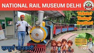 Rail museum delhi National rail museum delhi ticket price Rail museum delhi tour all Information