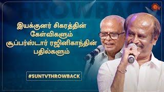 Can Rajini become Sivaji Rao again? - K Balachander quizzes Rajinikanth  D40  Sun TV Throwback