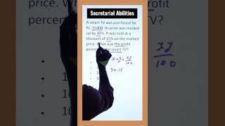 TSPSC Group 4 Secretarial Abilities Quiz - 15 #tspsc #appsc #shorts #learn