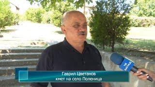 Безплатен курбан ще се раздава на площада в село Поленица на 15 август
