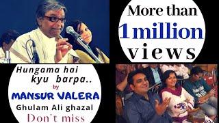 Mansur Valera Morvi-Gujarat - Ghazal - HUNGAMA HAI KYU BARPA - Live Concert - MUST WATCH