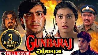 गुंडाराज - इंसानियत की लड़ाई  Ajay Devgan Kajol  Gundaraj Full HD Movie