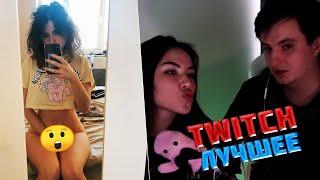 ТОП МОМЕНТЫ С TWITCH  СЛИВ АРИНЯН   DianaRice + @IIIZLOYIII