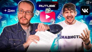 Сколько платит YouTube за Shorts? Стас Ай Как Просто рассказал правду о российских видеосервисах