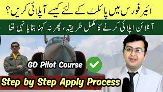 GD Pilot Step by Step Apply Process  Join PAF as officer After FSc