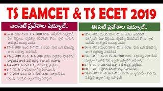 ts eamcet counselling 2019  ts ECET counselling 2019