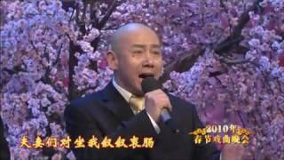 2010年戏曲晚会 京剧 《双投唐》 选段  孟广禄 杜镇杰