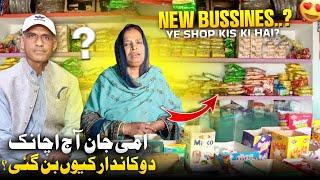 Ami Jaan Aj Shopkeeper Ban Gai  Have We Started New Bussines ? Family Vlog