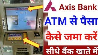 axis bank atm se paise kaise jama kare  axis bank deposit machine how to deposit money in axis atm