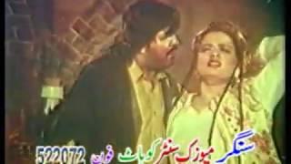 Pashto new movie Song-Gata ba zama we.os ba rana charta ze