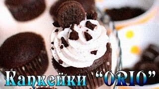 Капкейки OREO с начинкой из печенья