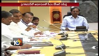 CM KCR Enquiries on BC & MBC welfare Schemes  KCR Review Meet Over Govt Schemes  10TV